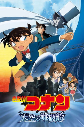 Assistir 名探偵コナン 天空の難破船（ロスト・シップ） online dublado e legendado