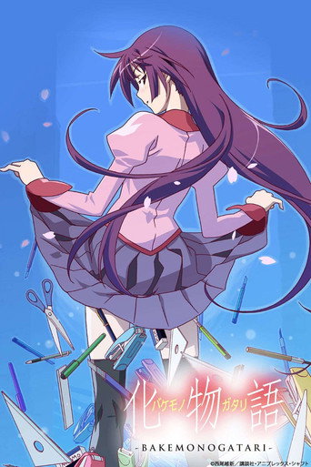 Poster de Monogatari