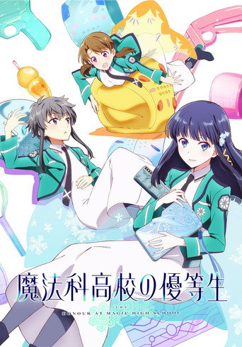Assistir The Honor at Magic High School online dublado e legendado