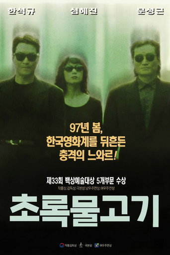 Assistir 초록물고기 online dublado e legendado