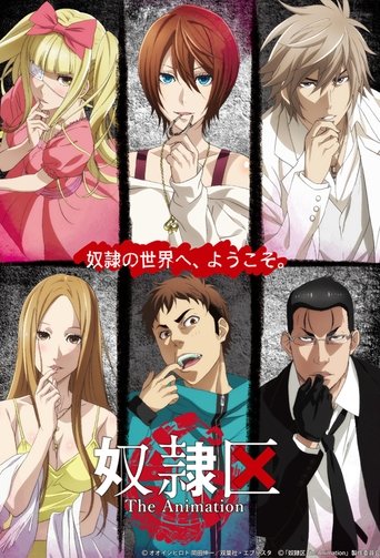 Poster de Dorei-ku The Animation