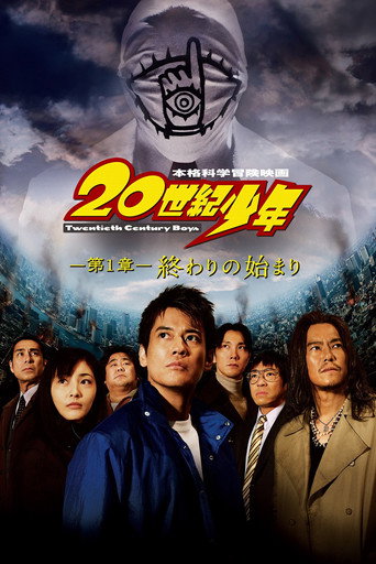 Assistir 20th Century Boys - Capítulo 1: Começo do Fim online dublado e legendado