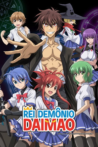 Poster de Rei Demônio Daimao