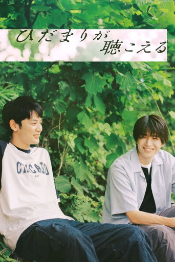 Assistir I Hear The Sunspot online dublado e legendado