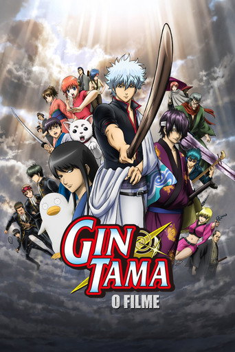 Poster de Gintama, O Filme: Uma Nova Reinterpretação do Arco Benizakura