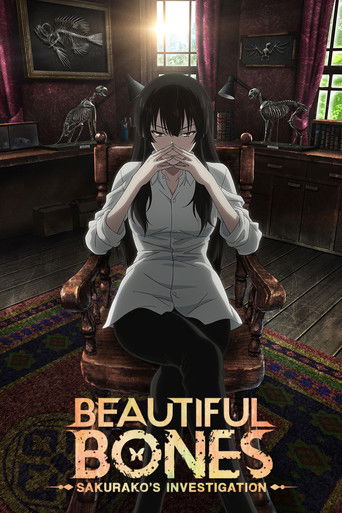 Poster de Sakurako-san no Ashimoto ni wa Shitai ga Umatteiru
