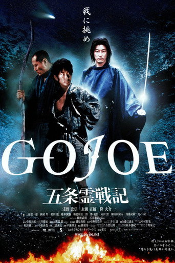 Assistir 五条霊戦記／GOJOE online dublado e legendado