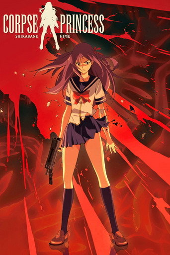Poster de Shikabane Hime: Aka