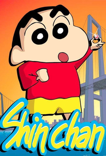 Poster de Crayon Shin-chan