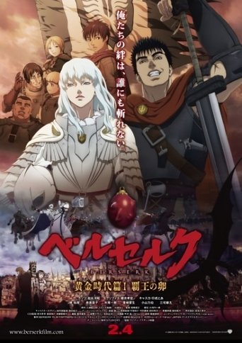 Assistir Berserk: The Golden Age Arc I - The Egg of the King online dublado e legendado
