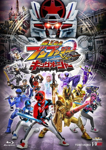 Poster de Bakuage Sentai Boonboomger vs. King-Ohger