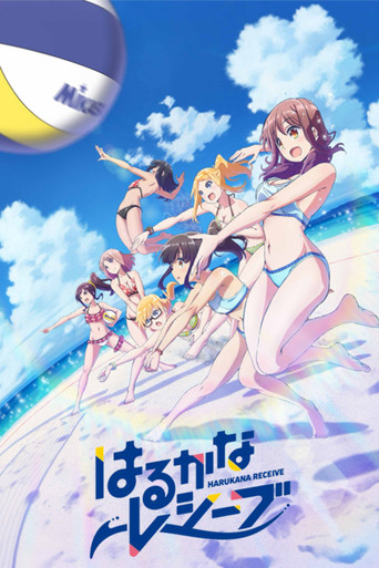 Assistir Harukana Receive online dublado e legendado