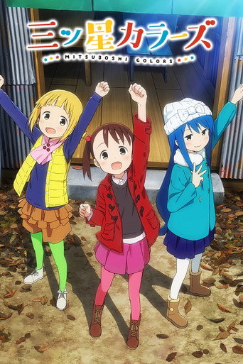 Assistir Mitsuboshi Colors online dublado e legendado