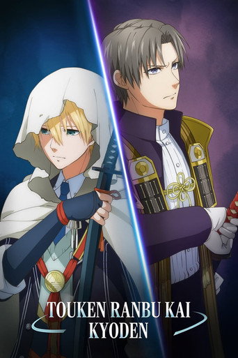 Poster de Touken Ranbu Kai Kyoden
