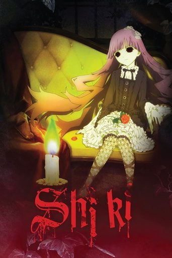 Poster de Shiki