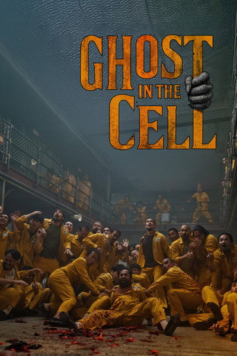 Poster de Ghost in the Cell